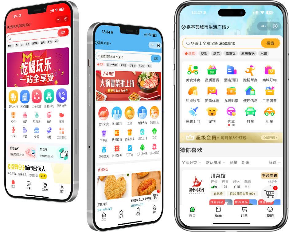 同城跑腿送达app 推荐 用户真实评价 使用心得