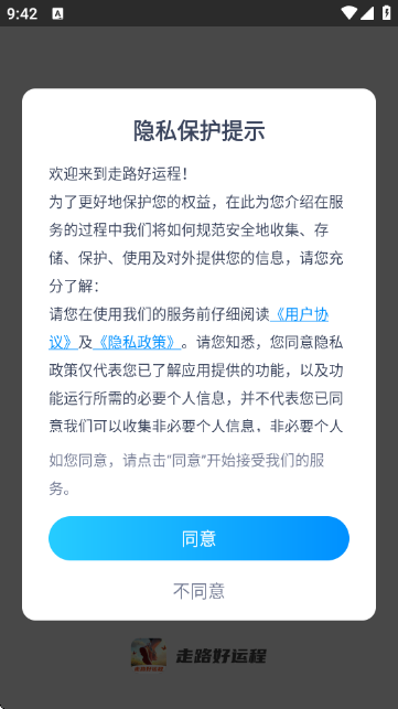 ��·���˳����� ���ֵ��� ������