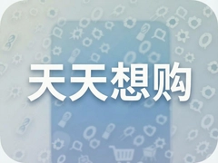 �����빺���﹥�ԣ�ʡǮ�ֺ��õı����嵥