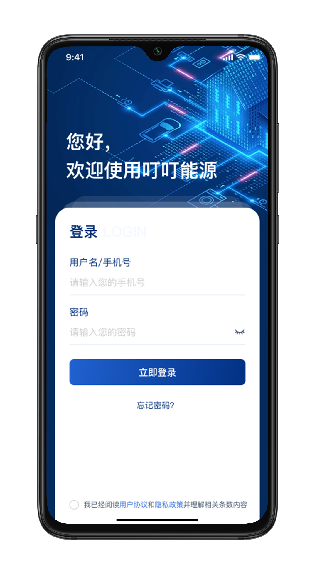 ������Դappv1.90.3 ��׿��