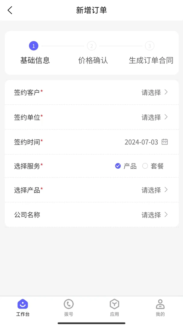 ��appv1.8.7 ��׿��