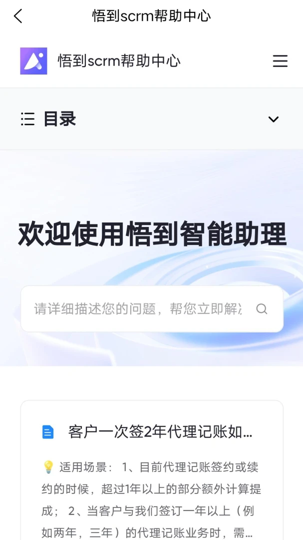 ��appv1.8.7 ��׿��