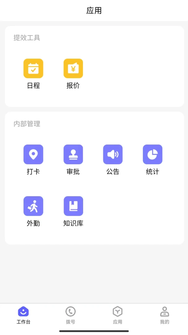 ��appv1.8.7 ��׿��