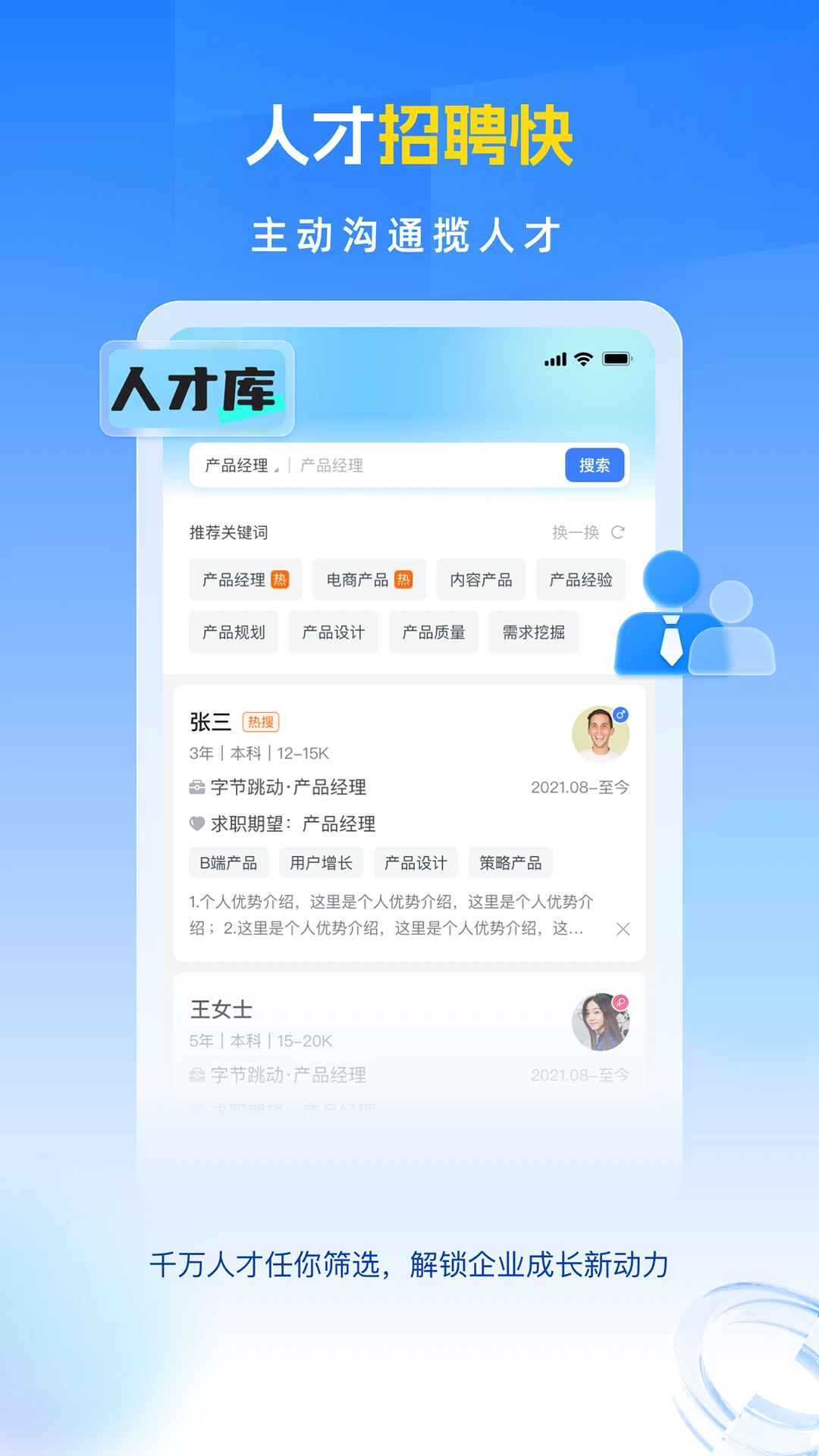 ��Ƹ��appv2.2.2 ��׿��