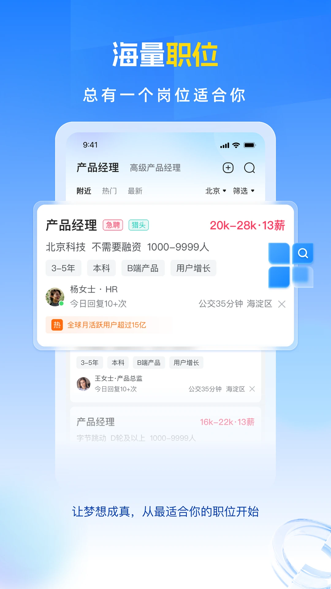��Ƹ��appv2.2.2 ��׿��