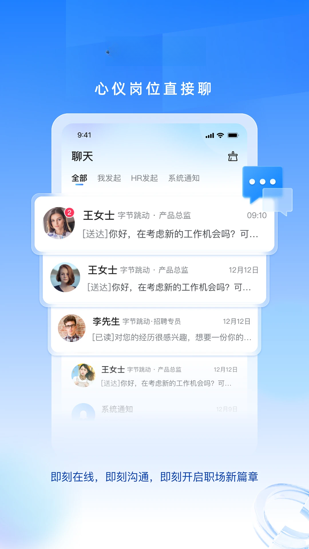 ��Ƹ��appv2.2.2 ��׿��