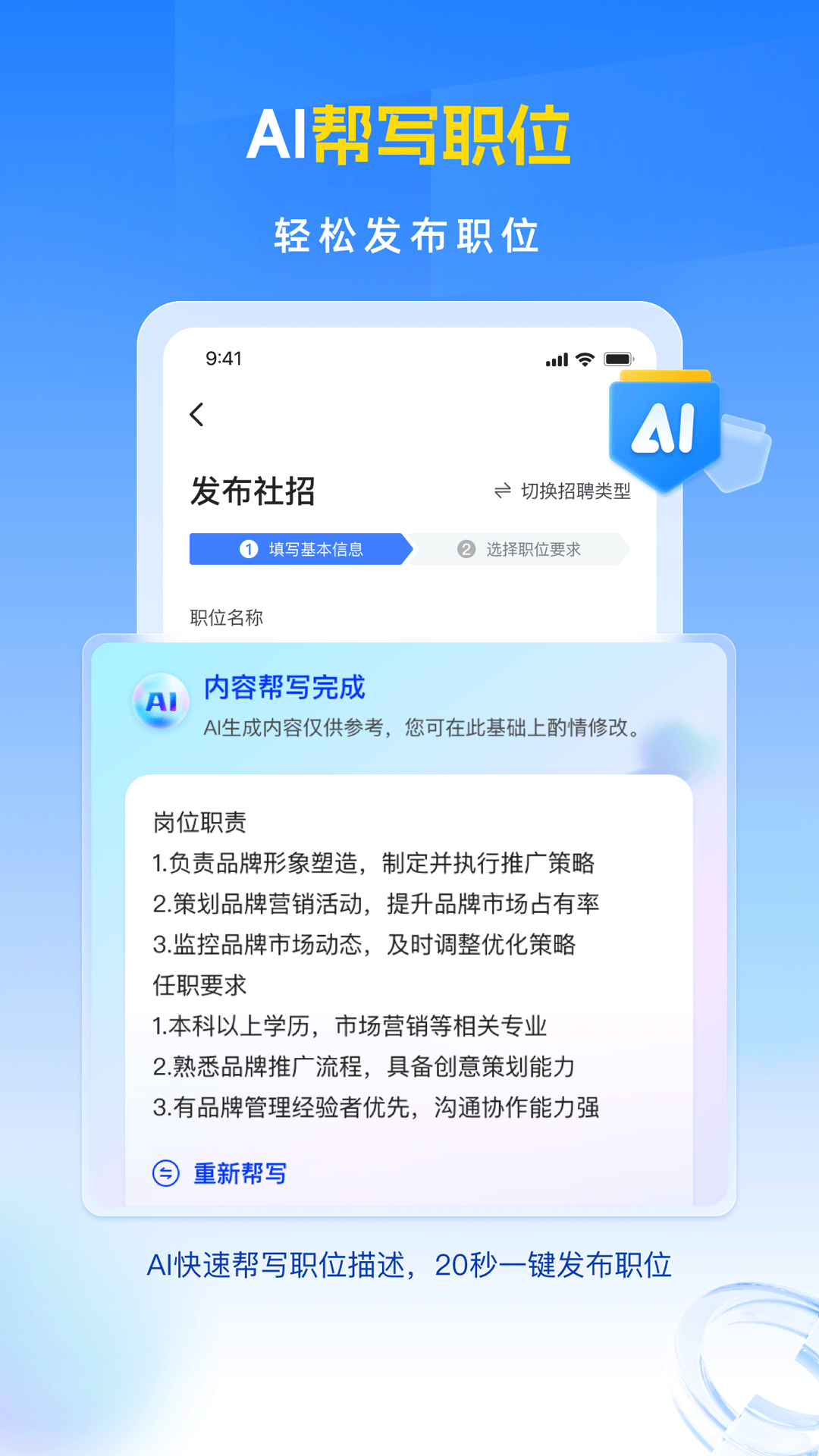 ��Ƹ��appv2.2.2 ��׿��