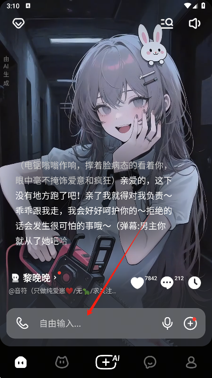 ����èai���ذ�װ�̳���ͼ