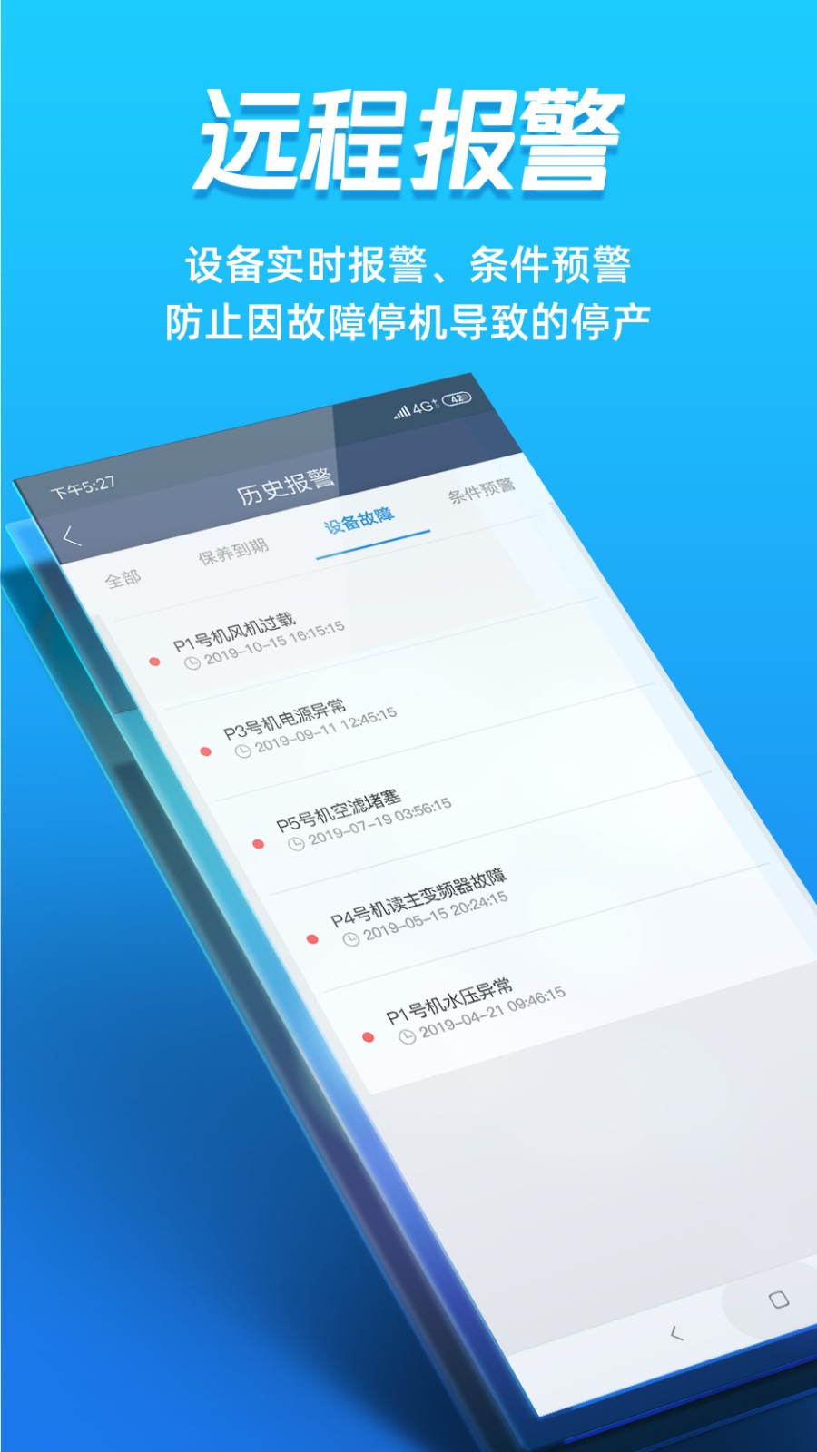 蘑菇圈用户版手机app应用商店下载页面