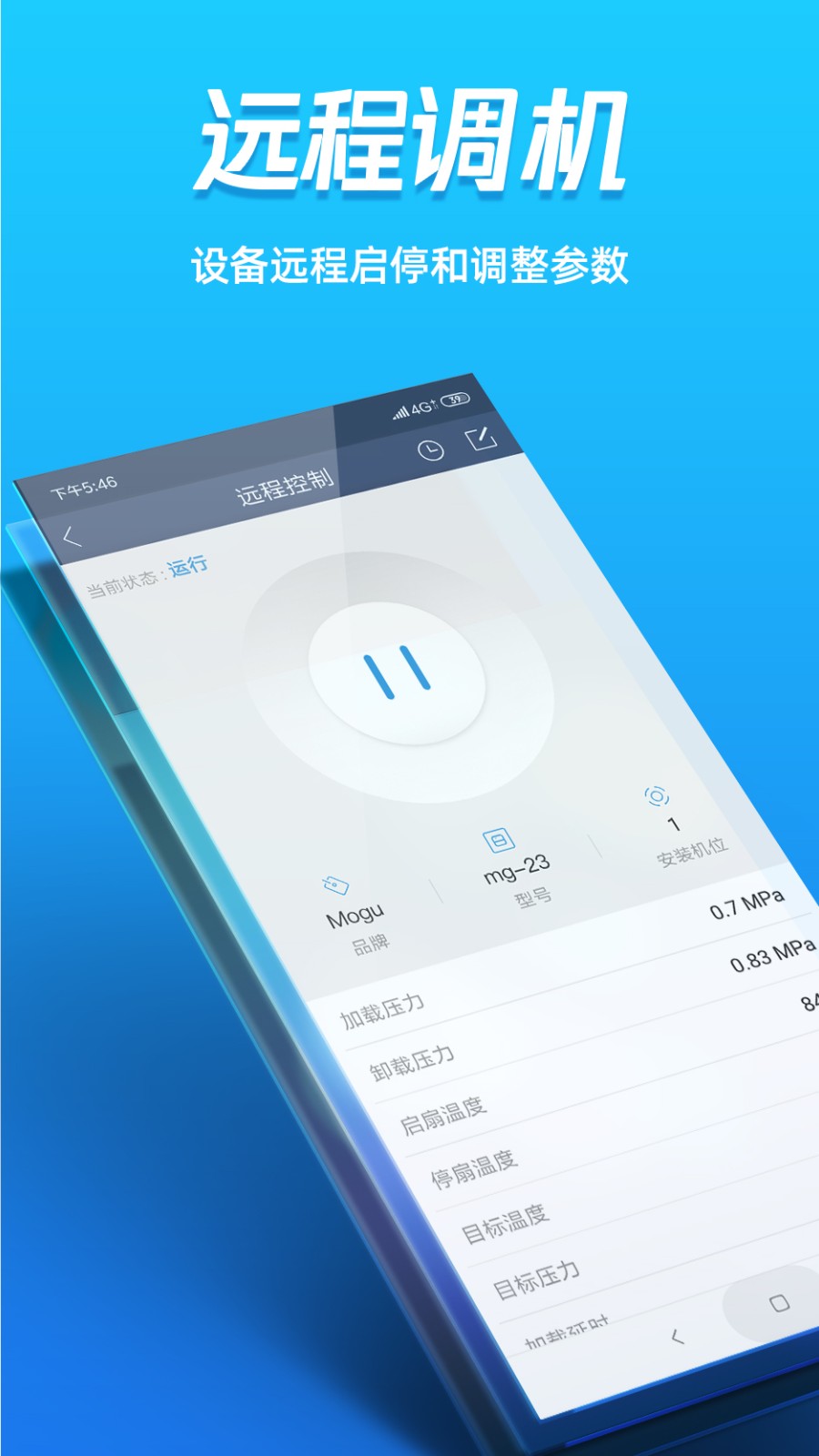 蘑菇圈用户版手机app使用界面和功能截图