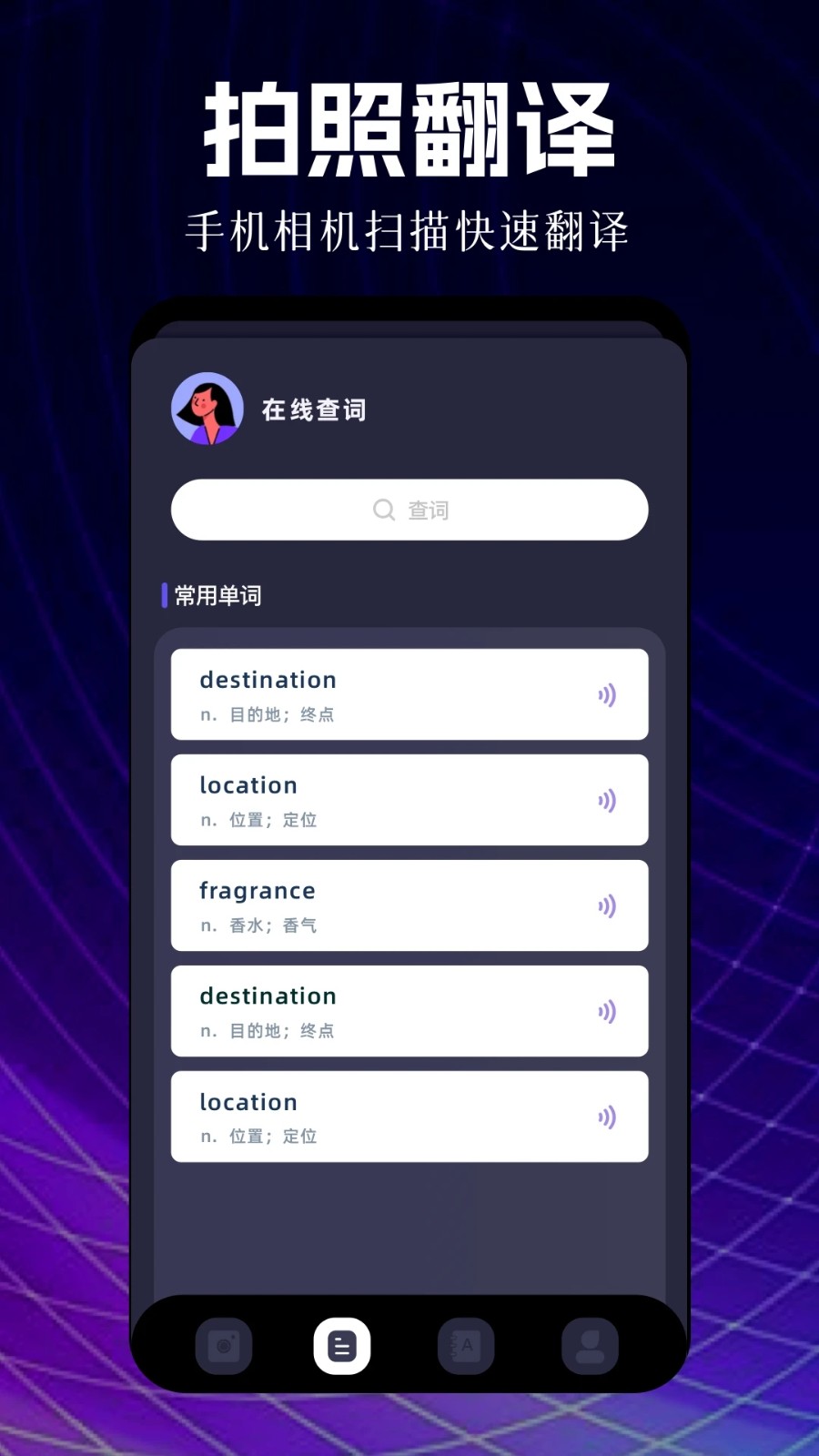 ˲�Ӹ�app���ذ�װ�����ͼ