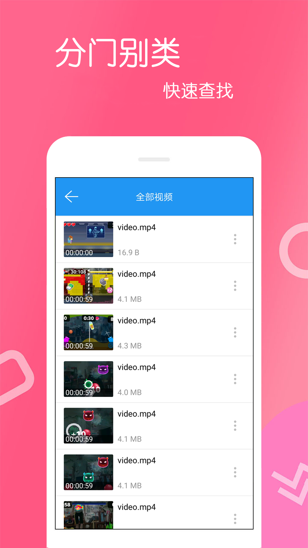 ˲�Ӹ�app������Ƶ�������Ƽ�