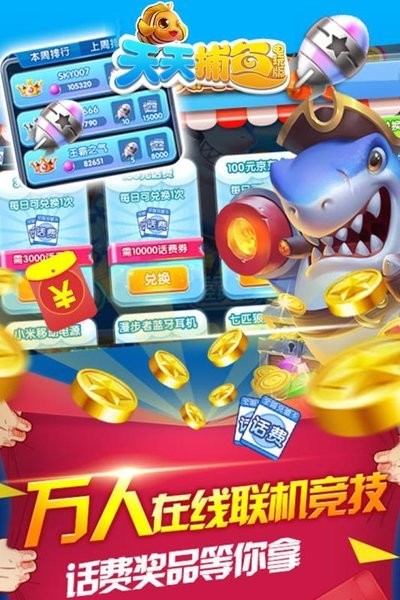 ���첶���������԰汾���°����� ʵ�ⰲװȫ����