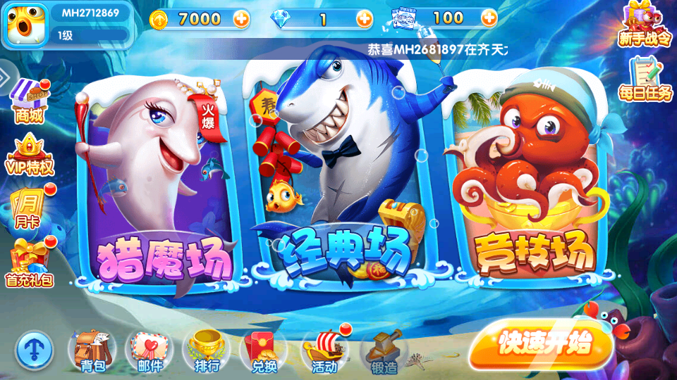 ���첶���������԰汾���°����� �ֻ���װ�����ͼ