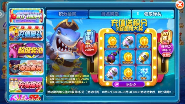 ���첶���������԰汾���°����� ��Ϸ����ʵ����ͼ