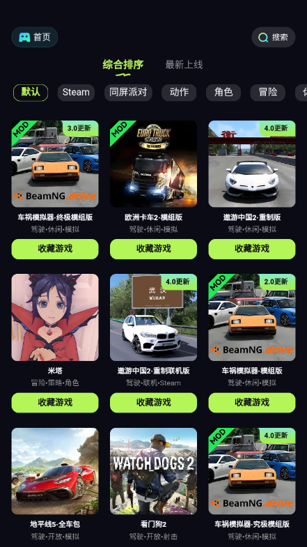 ��������app���ذ�װ�̳�ȫ����
