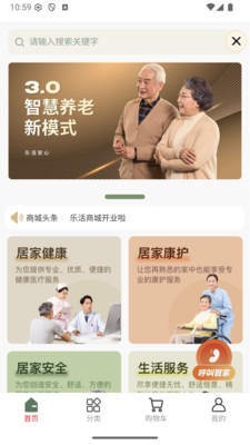 小橙智能 真实使用 吐槽 优缺点 总结