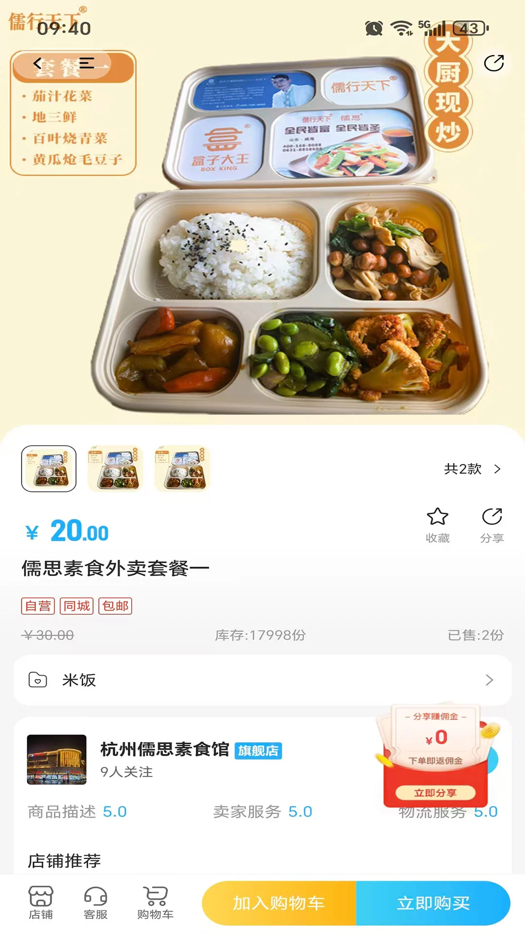 ��������appv1.3.5 ��׿��