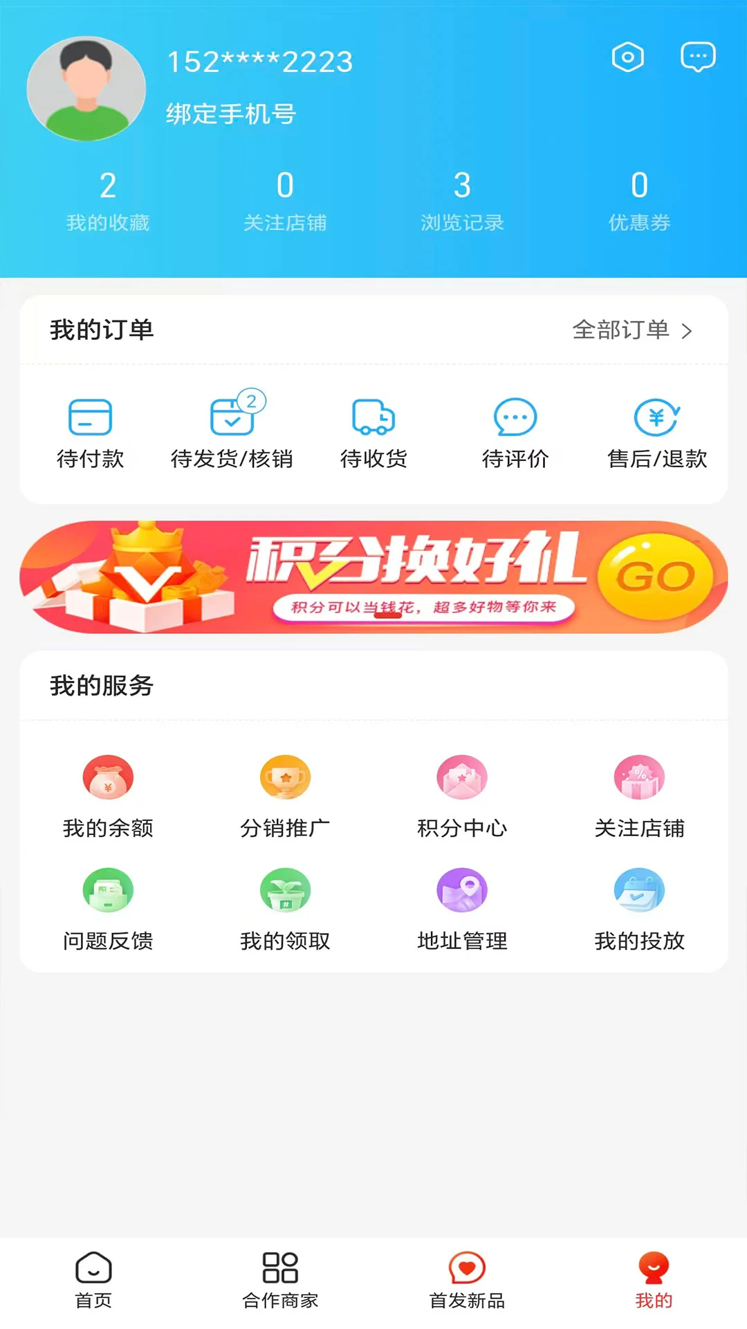 ��������appv1.3.5 ��׿��