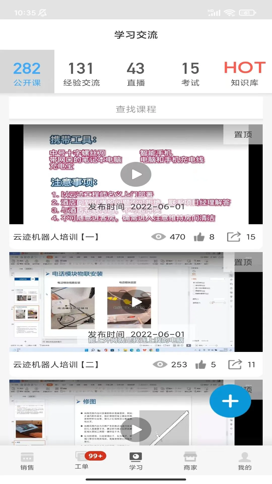 大鱼师傅app下载v3.3.7 安卓版