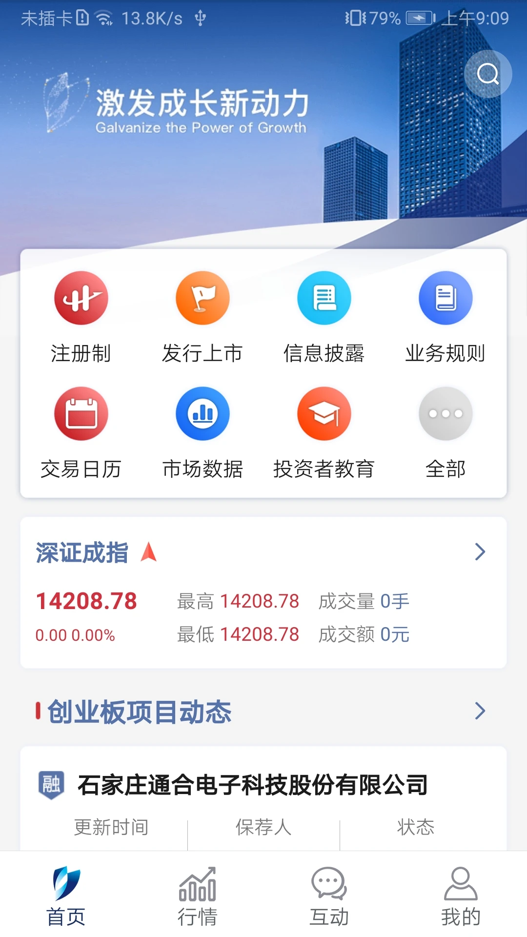 ���appv1.6.4 ��׿��