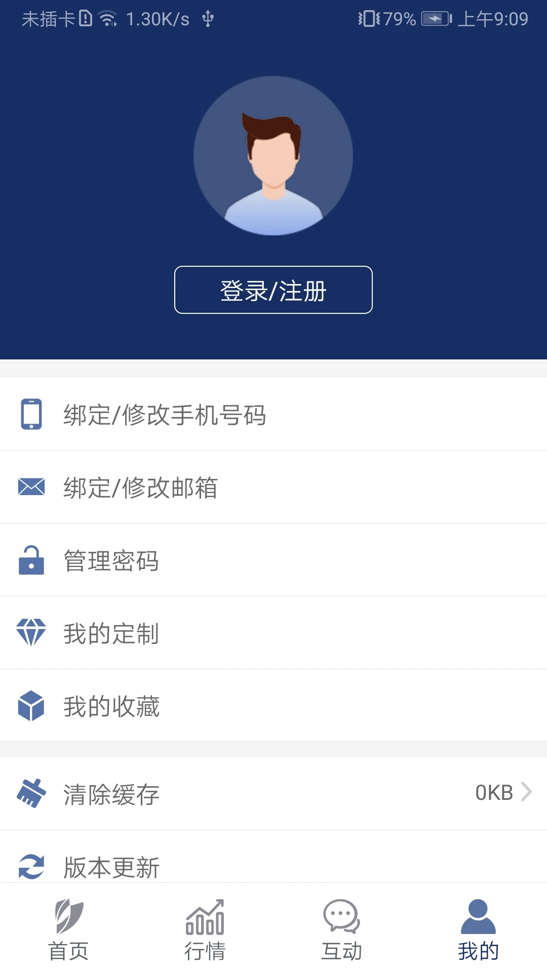 ���appv1.6.4 ��׿��