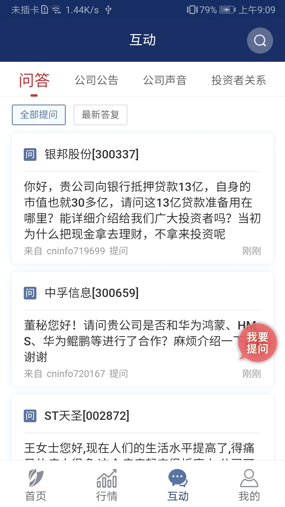 ���appv1.6.4 ��׿��
