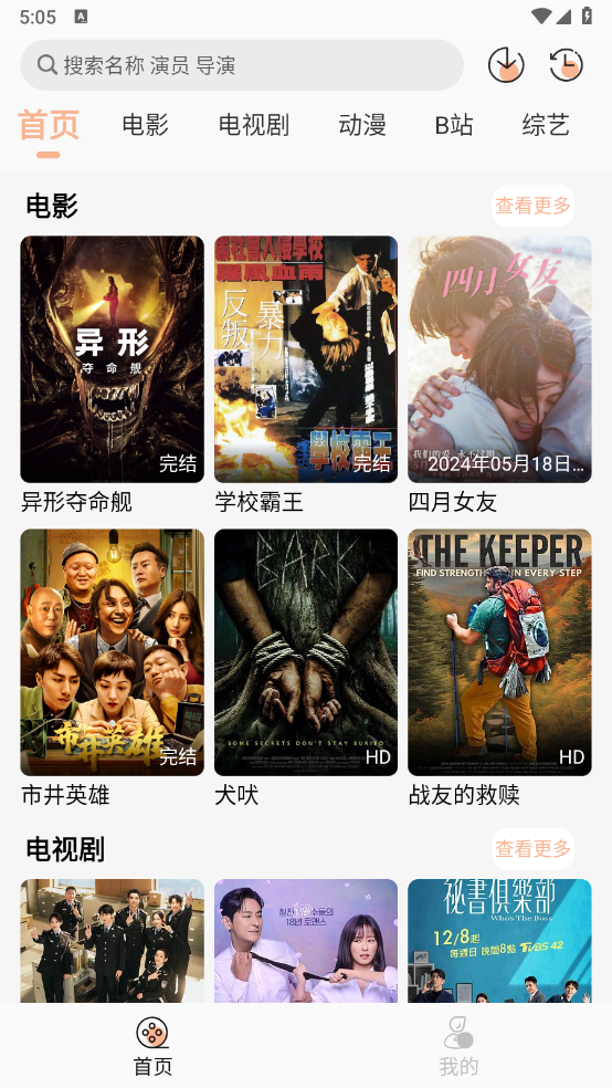 Lercenker app 2025最新版本下载安装步骤