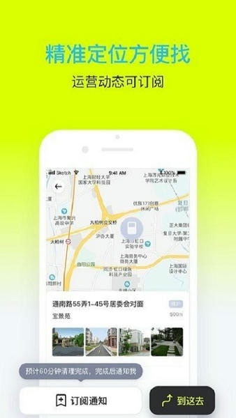 爱回收app最新版回收报价查询实测体验
