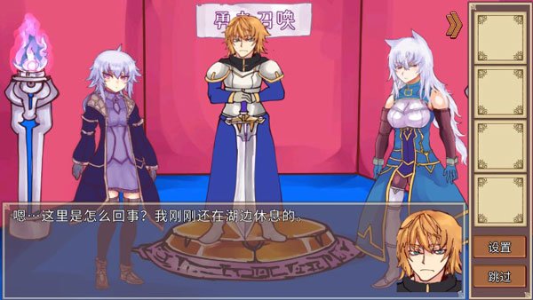 公主勇者大人来了哦官方版v1.0.5 免费版
