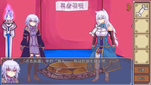 公主勇者大人来了哦官方版v1.0.5 免费版