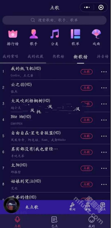 想唱就唱软件K歌完成后的评分与分享界面展示