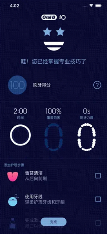 oral-b app�ٷ����� �綯��ˢ ������Գɹ� �����ͼ