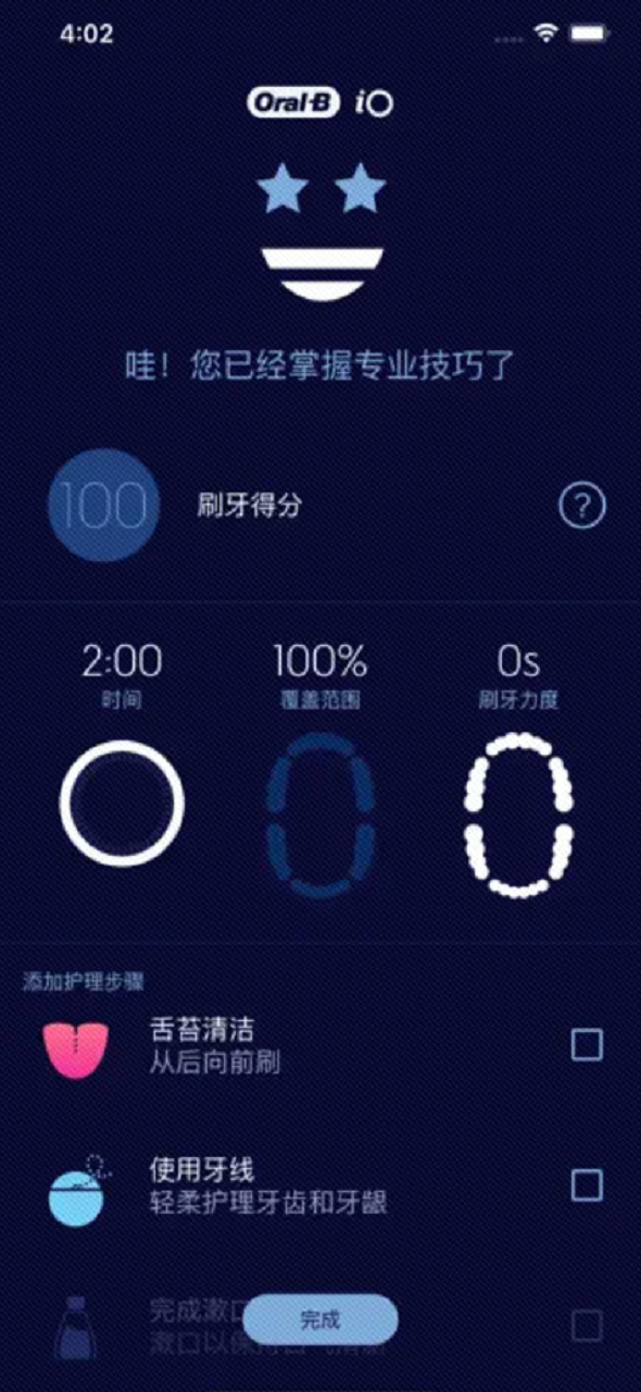 oral-b app�ٷ����� ����ˢ������ �ֻ���װ���� ��ͼ