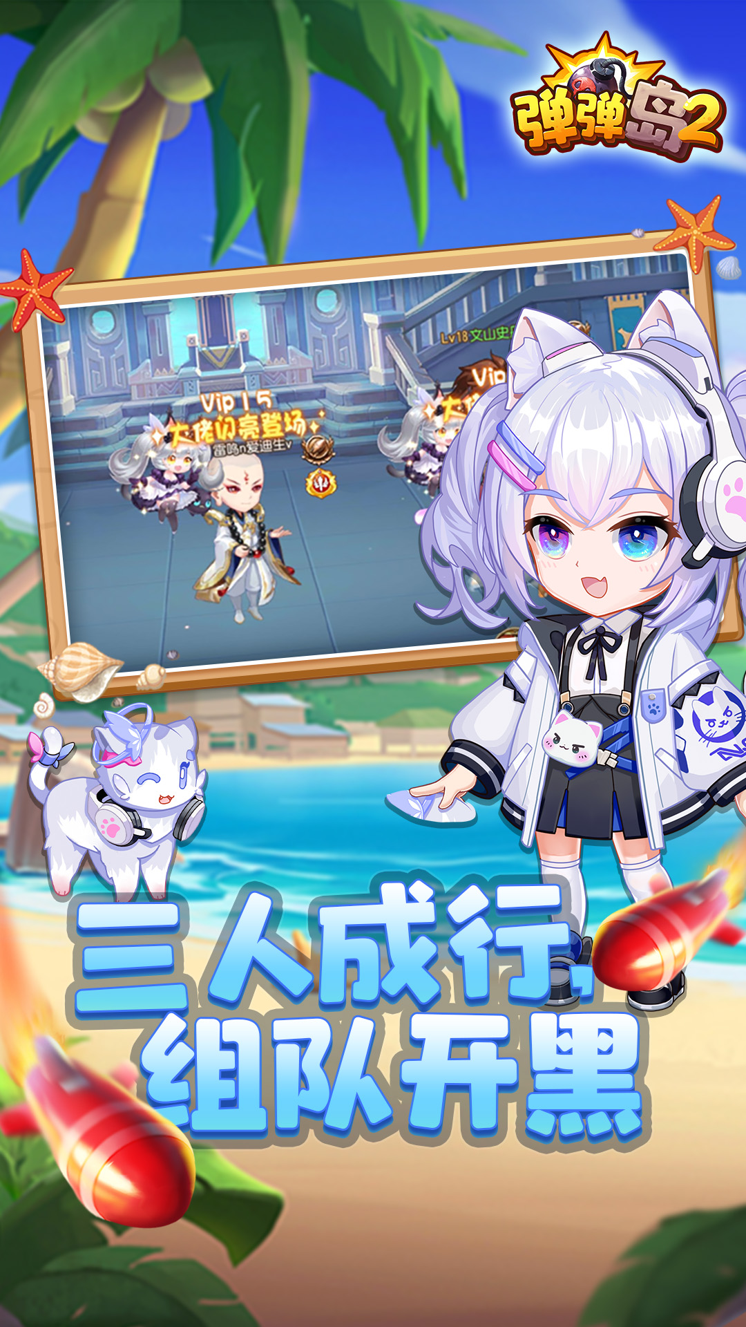 ������2�ٷ������ֻ��� �°汾���������淨