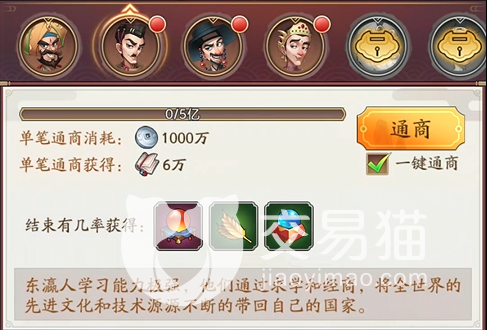 ���Ǵ󶫼���Ϸ����ſ���������