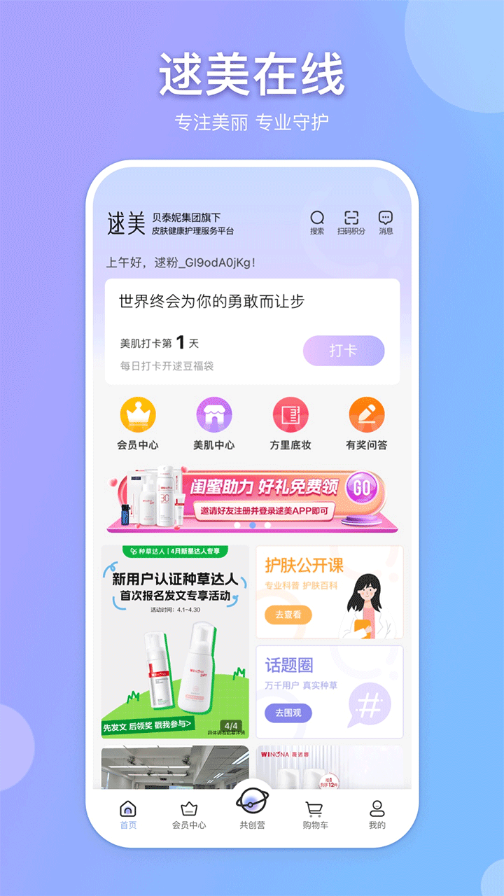 ����app���� ��׿�氲װ������ͼ