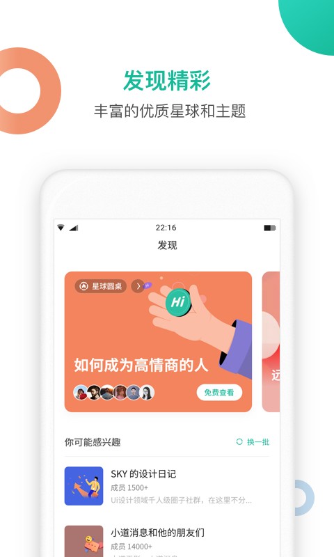 ����app���� ios�氲װ�����ͼ