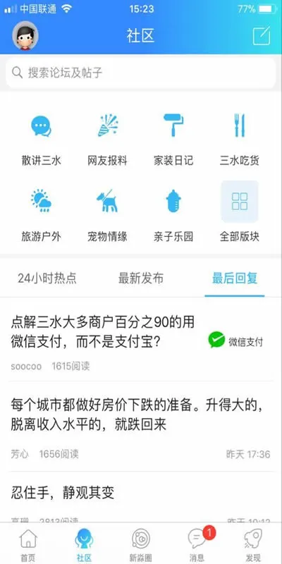 ����ˮ�ٷ�����v3.43 ��׿��