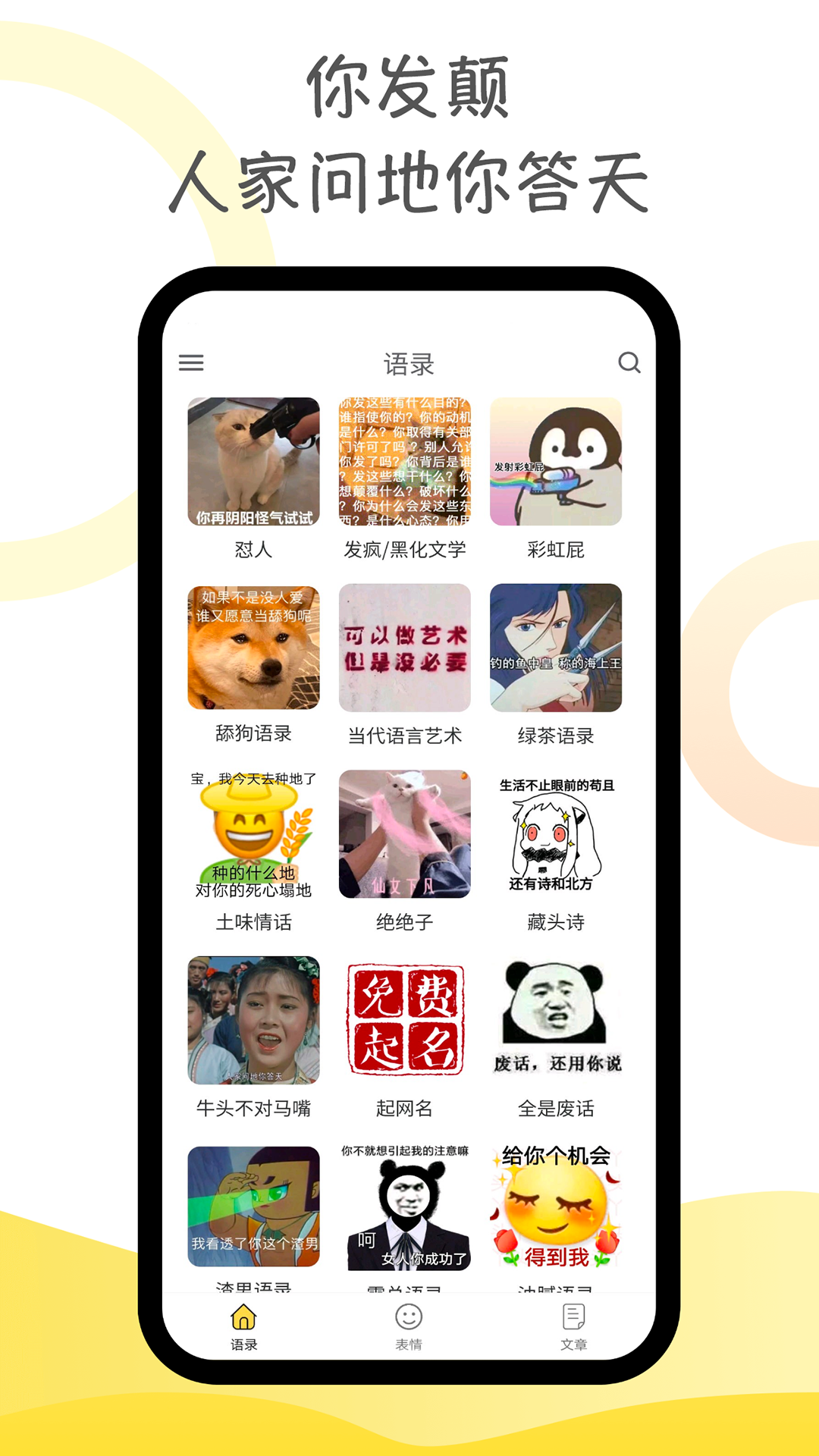 仄绪参数生成器app下载官方正版安装包获取