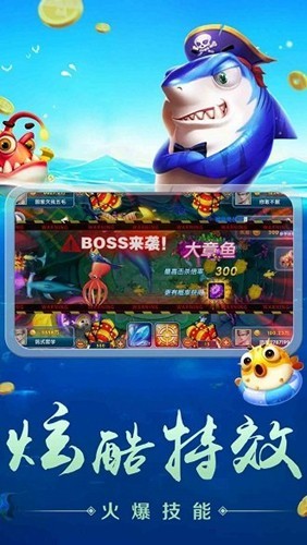 捕鱼大侠红包版官方下载 安装注意事项