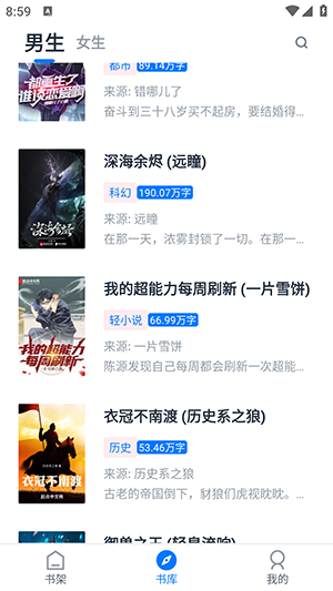 极简阅读APP推荐清爽无广告看书工具合集