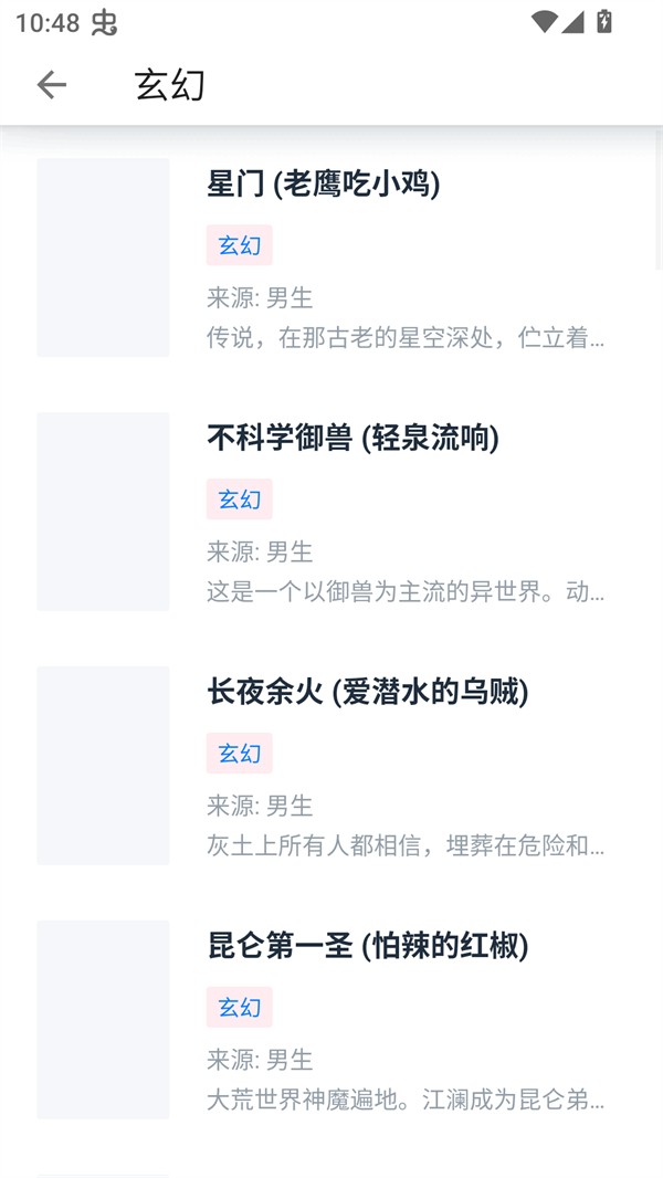 极简阅读APP本地书库排版清晰无弹窗
