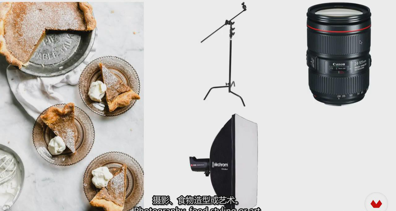 Food Stylist美食造型师 自然光食物拍摄布光技巧