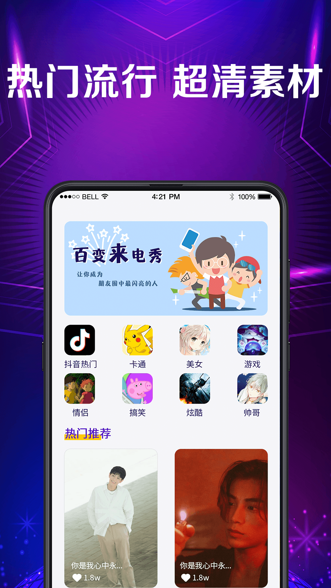 ��Ѳ�����app���°汾���ذ�װ�̳���ͼ