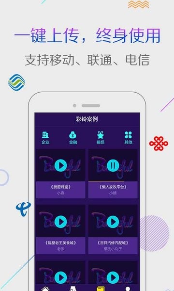 ��Ѳ�����app���°汾����ٷ�������ʶ��ͼ