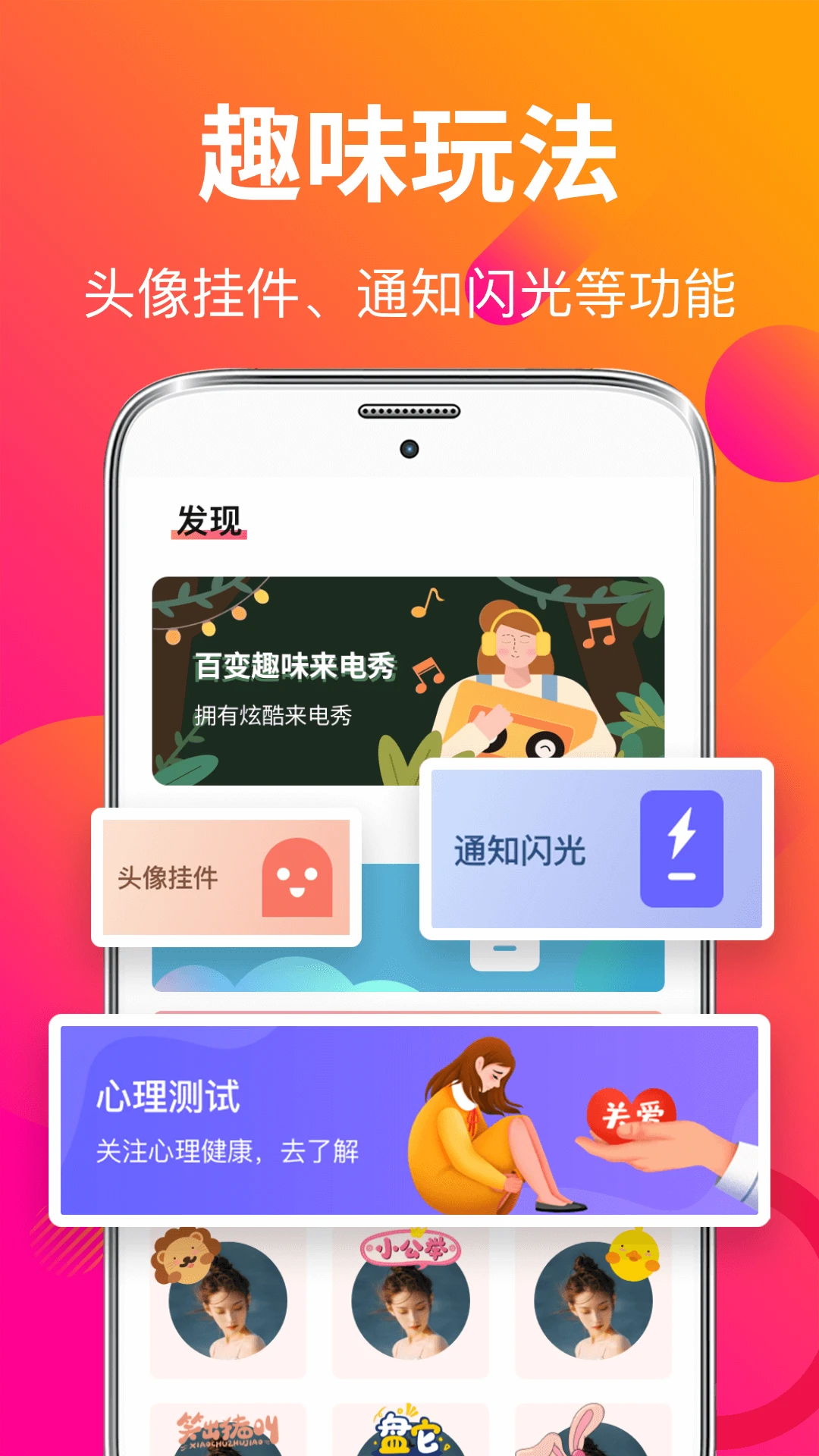 ��Ѳ�����app���°汾������Դ�ḻ����Ԥ��