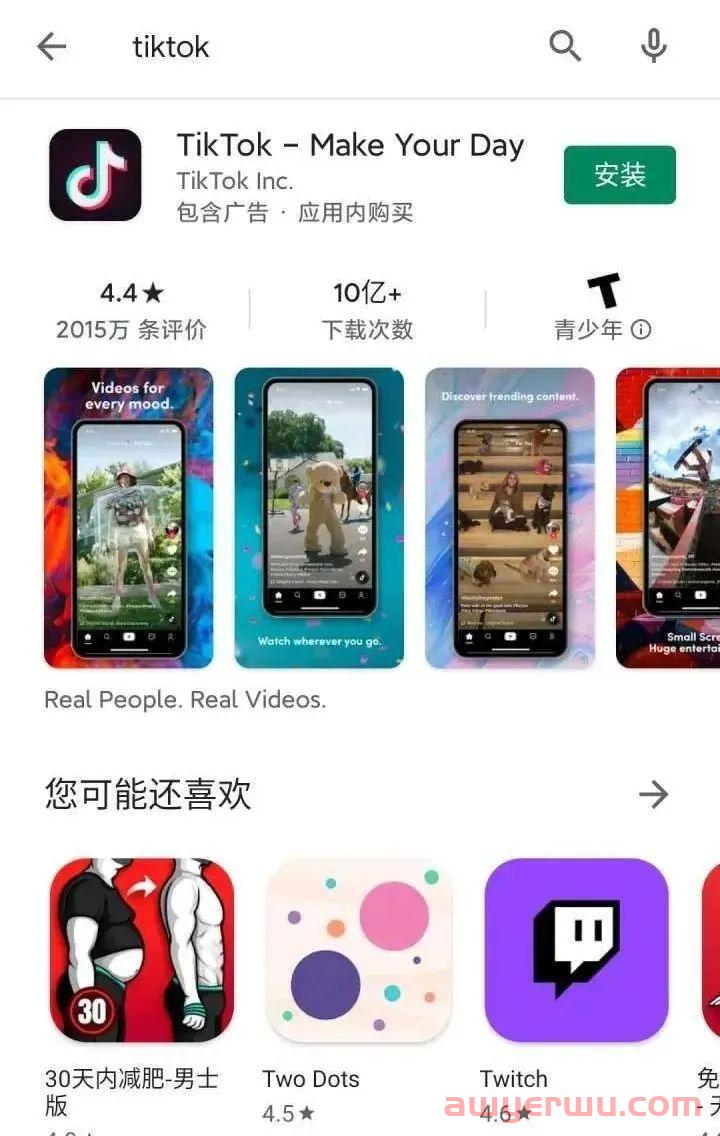 ��׿�ֻ���װtiktok���ʰ涶��(tiktok)���� �����ͼ