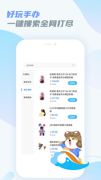 ��������app��ӹ����������˵���¼ҳ���ͼ