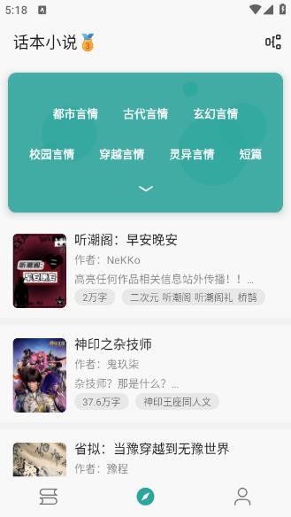 幽牍奇谭app下载安装安卓版安装包体积大小